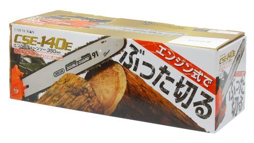 迅速に発送 高儀 EARTH MAN エンジンチェーンソー 350 mm CSE 140 E 1 dd 83 c 7