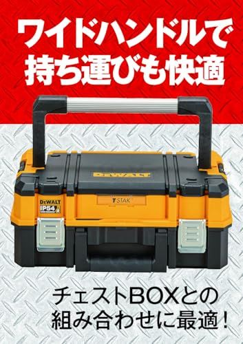 DEWALT TSTAK