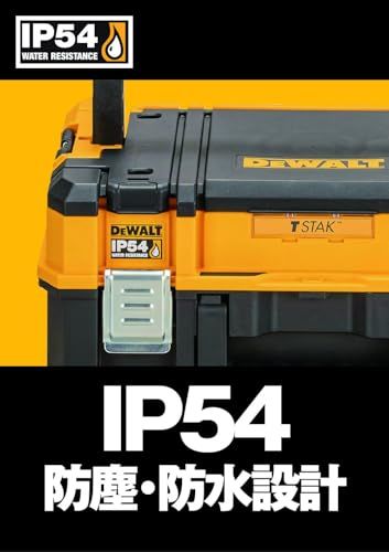  迅速に発送 デウォルト DEWALT TSTAK オーガナイザートップ 工具箱 収納ケース ツールボックス ウレタンフォーム付き 持ち運びやすい ロングハンドル 積み重ね収納 ネジ ビット 小物 入れ IP 54 坊塵 防水 設計 DWST 69 acd 3 fc その他 キッチン 食器
