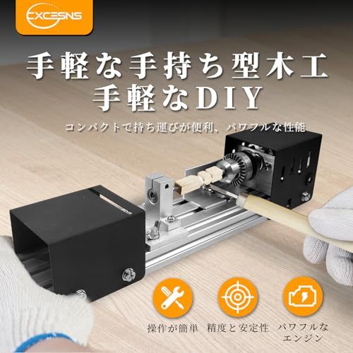 迅速に発送 ミニ旋盤 旋盤機 ビーズ研磨機 木工旋盤 ミニグラインダー 高精度 多机能小旋盤 DIY手作りセット旋盤 仏珠打孔 耐久性 彫刻機 12 24 VDC 125 W 65 a 7 171