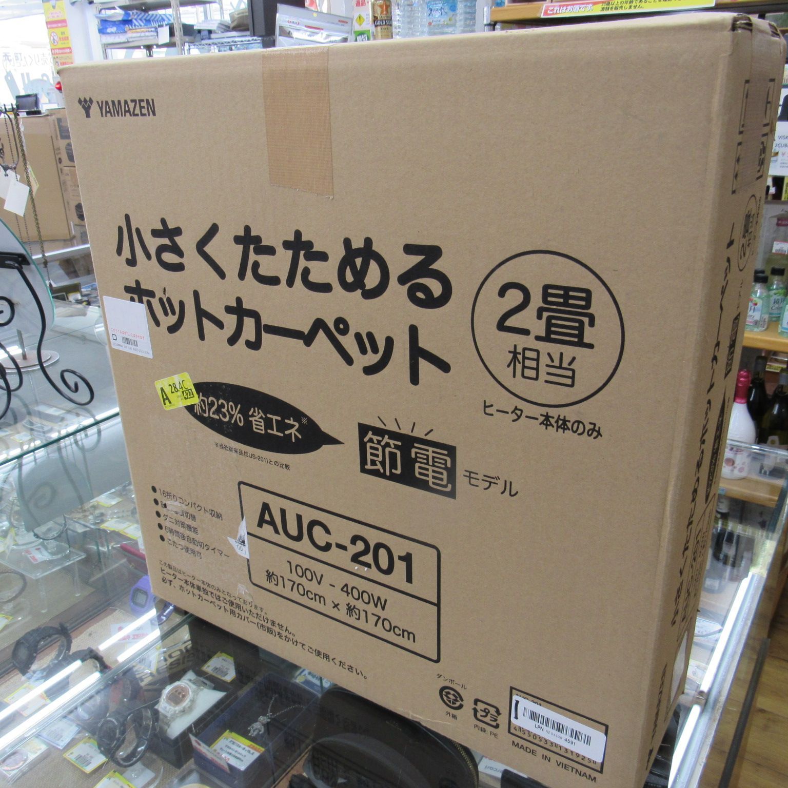 レビュー】山善 ホットカーペット 電気カーペット 2畳 (170cm×170cm) 節電 ダニ対策機能 温度調節5段階 暖房面切替 6時間オートオフタイマー  コンパクト収納 AUC-201 おすすめ｜TATE [山善] ホットカーペット 電気カーペット 2畳 (170cm×170cm) 節電 ダニ対策機能 温度調節5段階 暖房面切替 6時間
