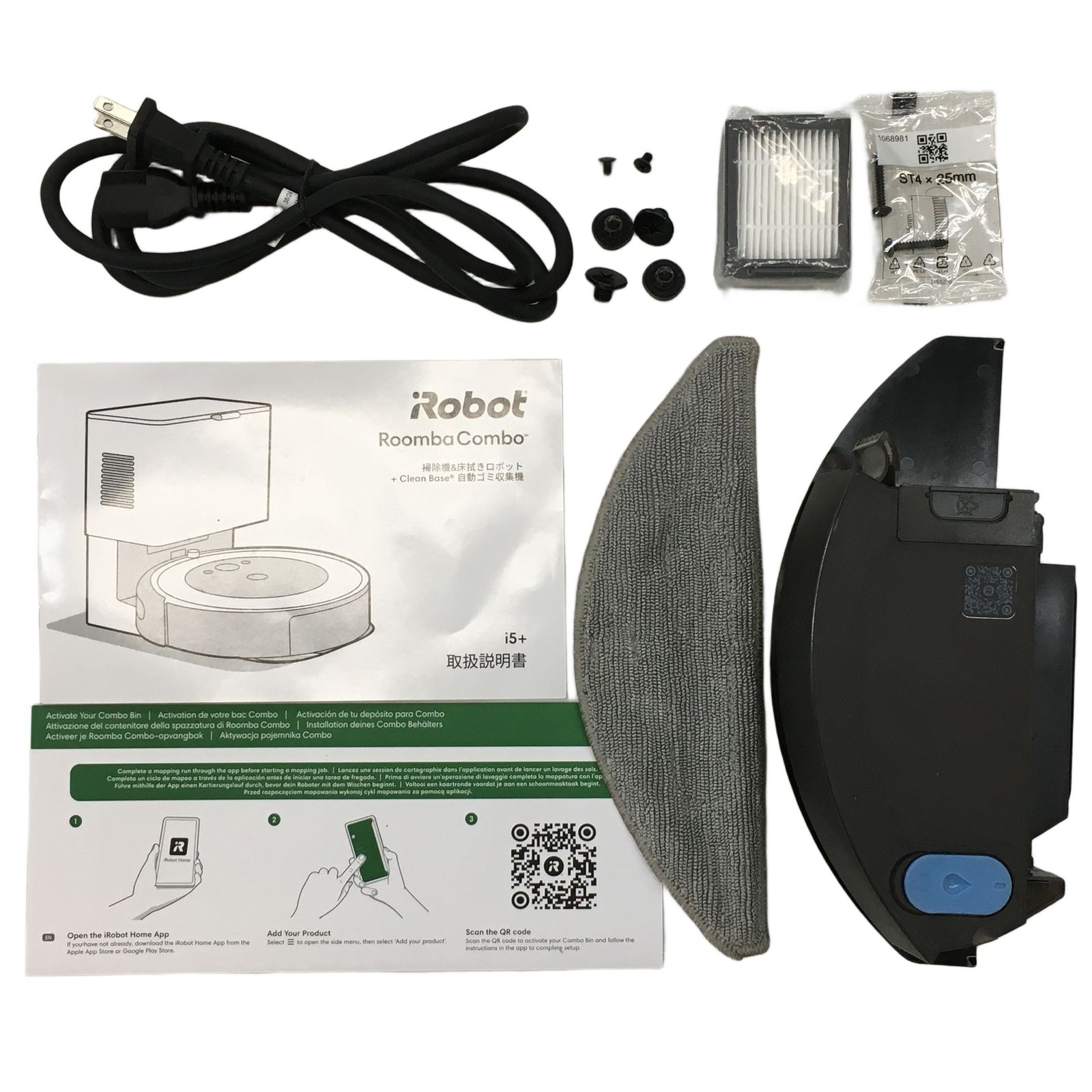 良好 iRobot Roomba RVD-Y1 ADJ-N2 ルンバ i5+ ロボット掃除機