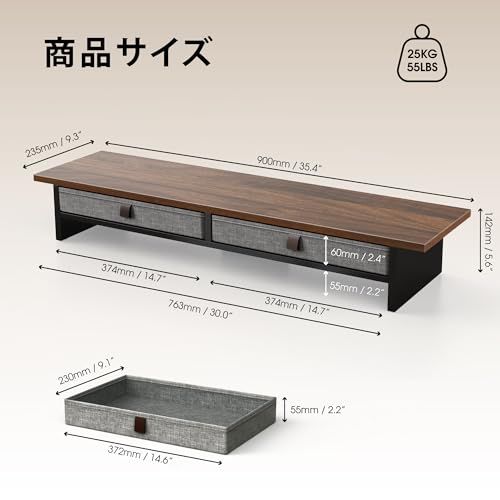 デスク周り収納 卓上台