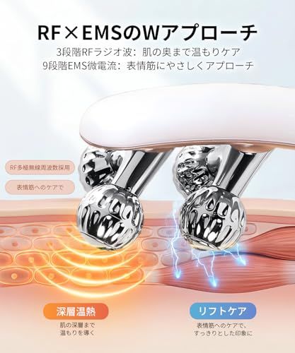EMS美顔器 美顔ローラー 小顔 リフトケア フェイス＆ボディー用 RF 微