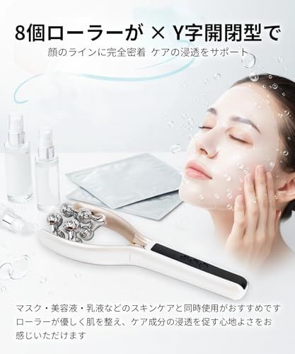 EMS 美顔ローラー EMS美顔器 美顔ローラー 小顔 リフトケア フェイス＆ボディー用 RF 微