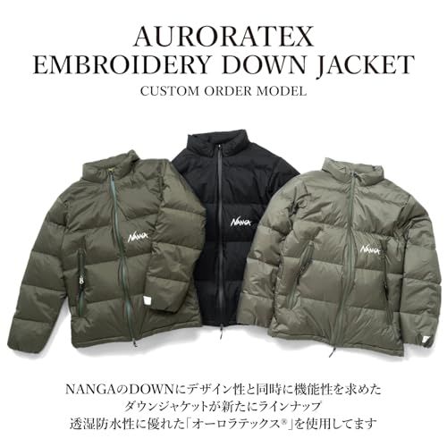 オーロラテックス エンブロイダリー