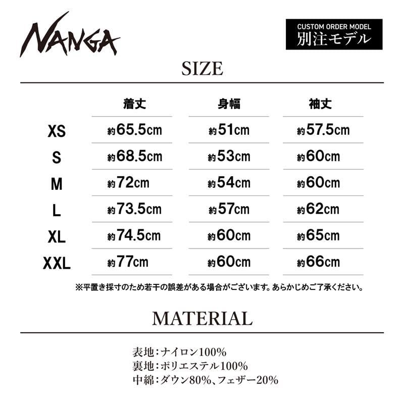 オーロラテックス