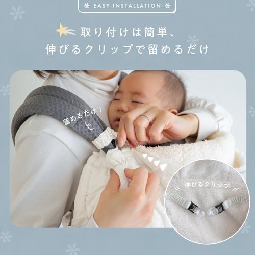 防寒ケープ 裏ボア