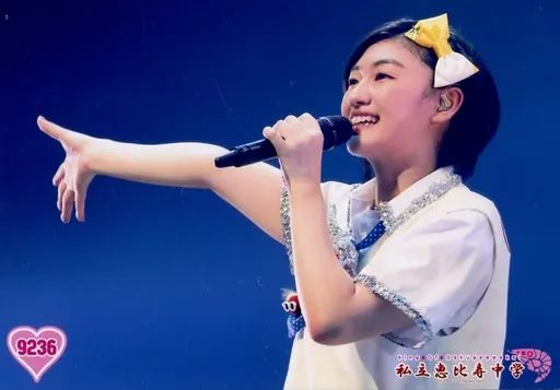 中古】生写真(女性) 9236：私立恵比寿中学/小林歌穂/King Of