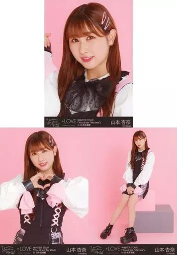 中古】生写真(女性) ◇イコールラブ(=LOVE)/山本杏奈/イコールラブ