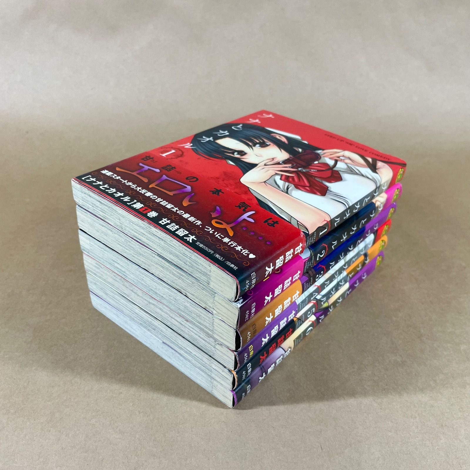 ナナとカオル 甘詰留太 6冊セット - メルカリ