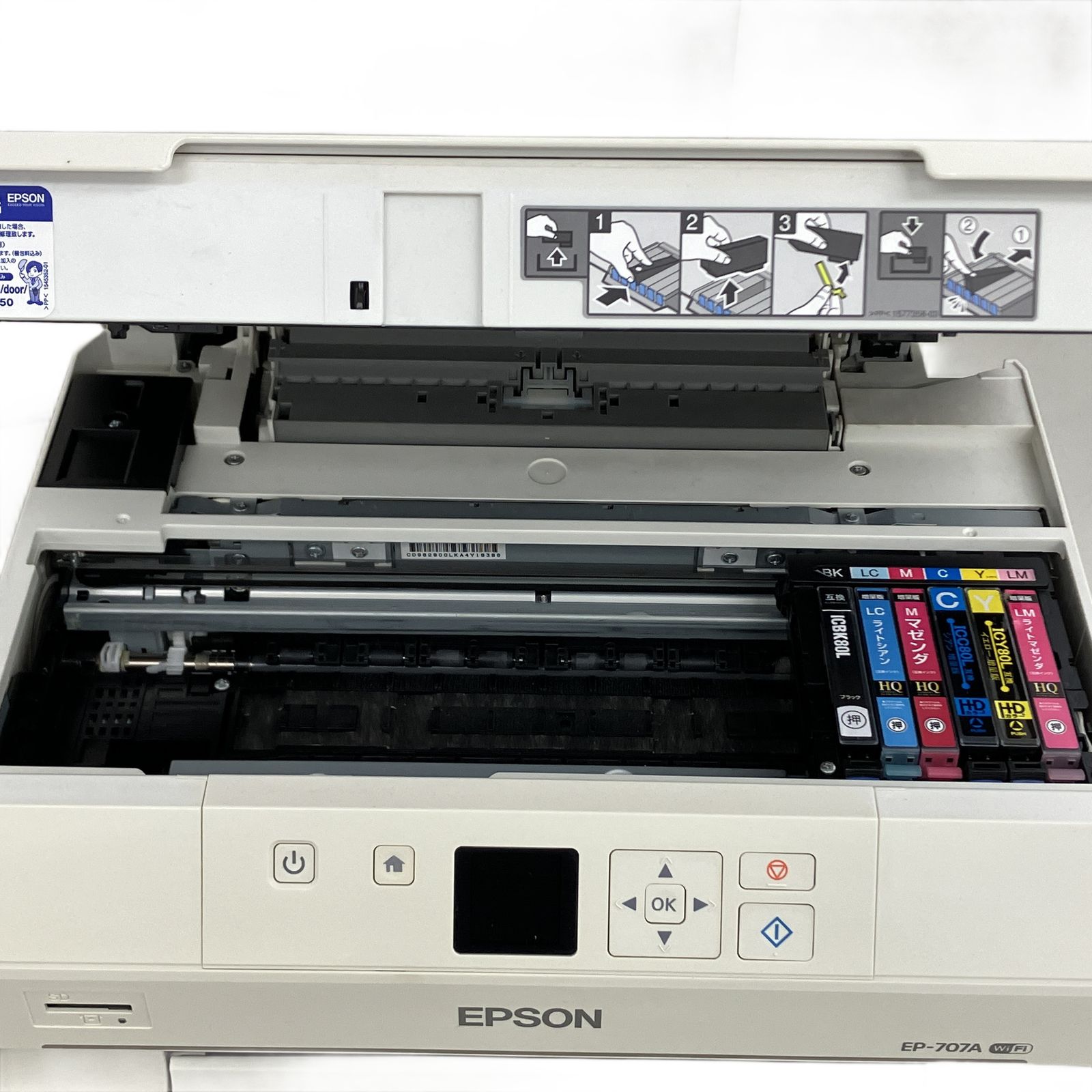 エプソン EP-707A 2014年製 インクジェット プリンター 家電 ジャンク