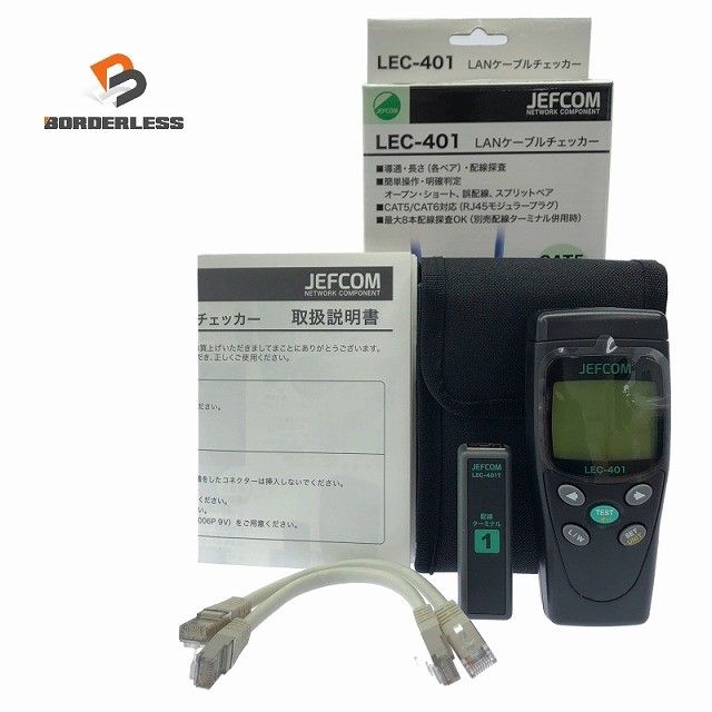 ♥品 JEFCOM ジェフコム LANケーブルチェッカー LEC 401 CAT 5 6対応 簡単操作 明確判定 ランケーブルチェッカー121058