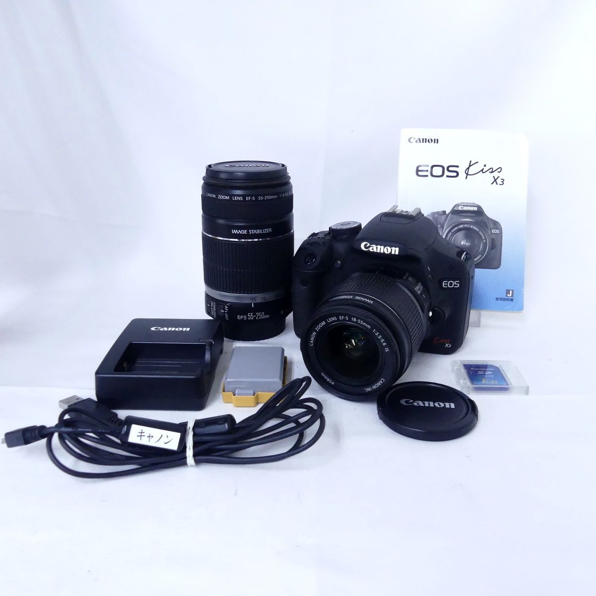 Canon キヤノン EOS Kiss X3 + 18-55mm、55-250mm デジタル一眼カメラ