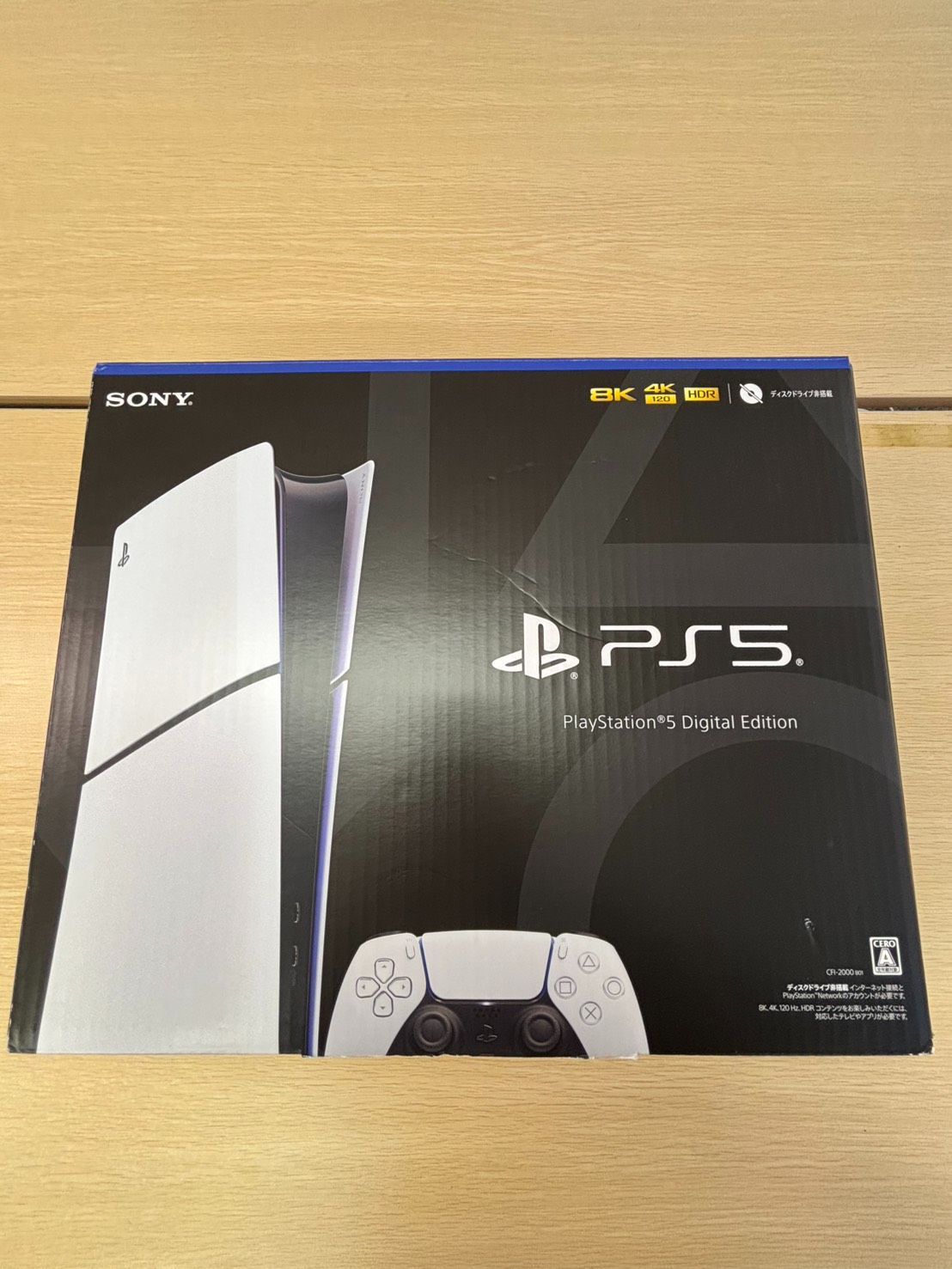 PlayStation 5 デジタル エディション 1 TB