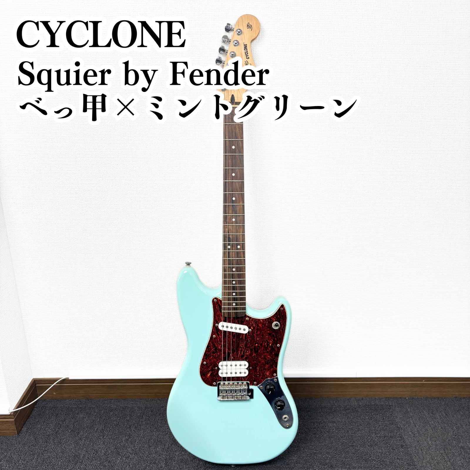 Squier by Fender CYCLONE エレキギター 動作確認済み - メルカリ