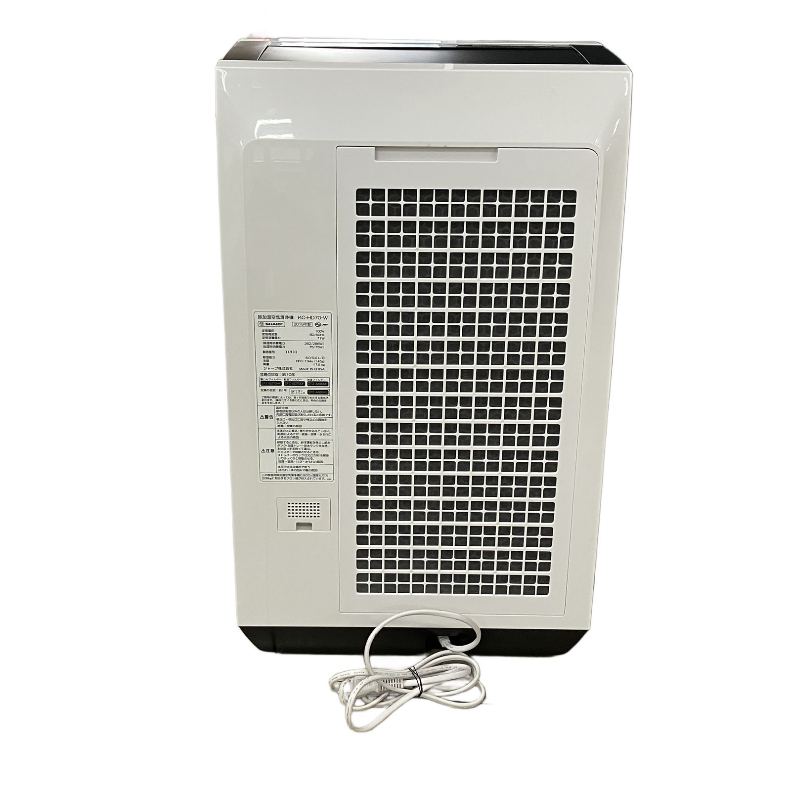SHARP KC-HD70-W 2018年製 プラズマクラスター KC-HD70 | 空気清浄機：シャープ