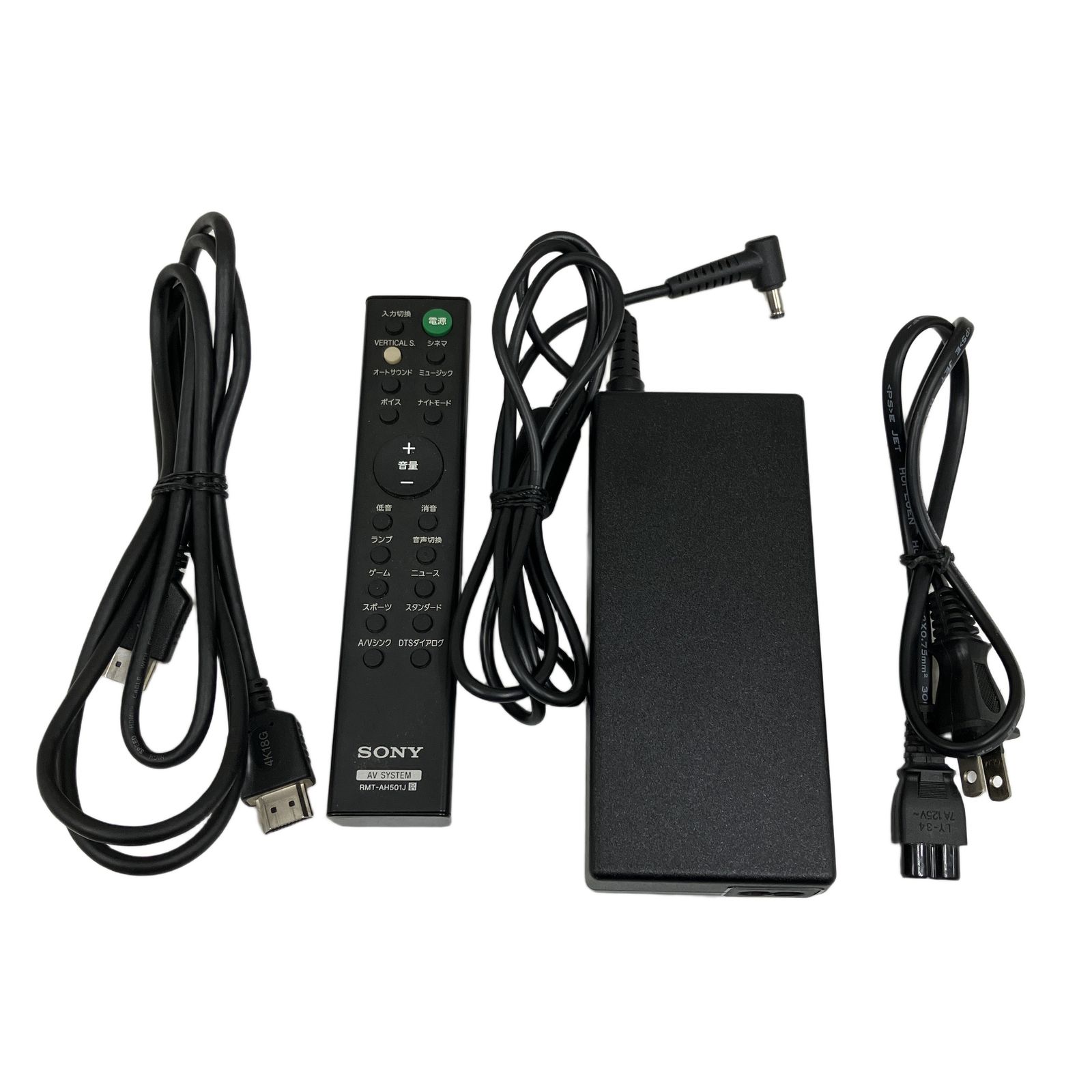 SONY ソニー HT-X8500 サウンドバー ホームシアターシステム 2019年製