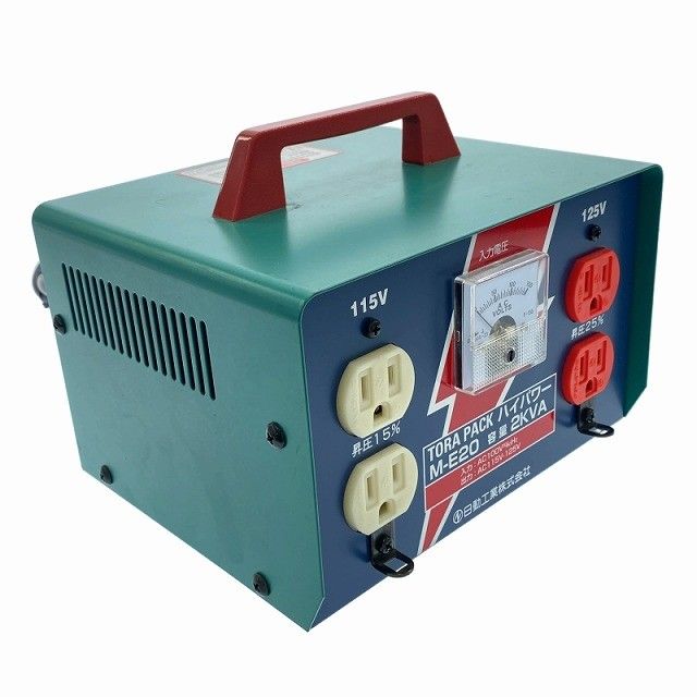 ☆比較的綺麗☆NICHIDO 日動工業 100V ハイパワー昇圧器 M-E20 115V