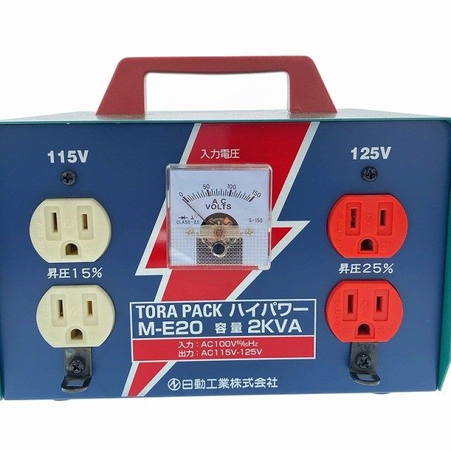 ☆比較的綺麗☆NICHIDO 日動工業 100V ハイパワー昇圧器 M-E20 115V