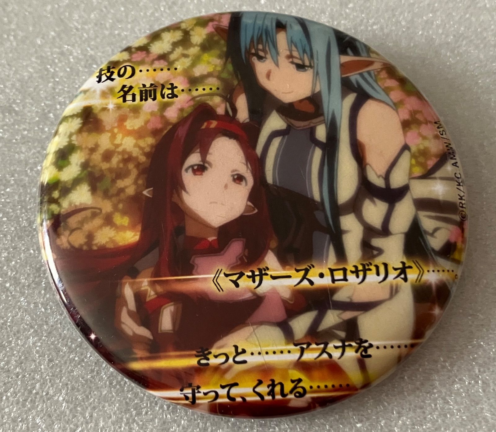 f#️⃣ソードアートオンライン#️⃣ ユウキ & アスナ マザーズ