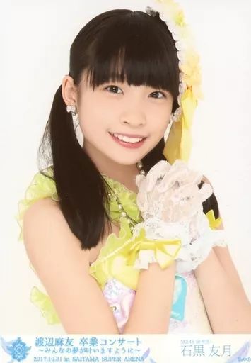 中古】生写真(AKB48・SKE48) 石黒友月/バストアップ/AKB48 渡辺麻友