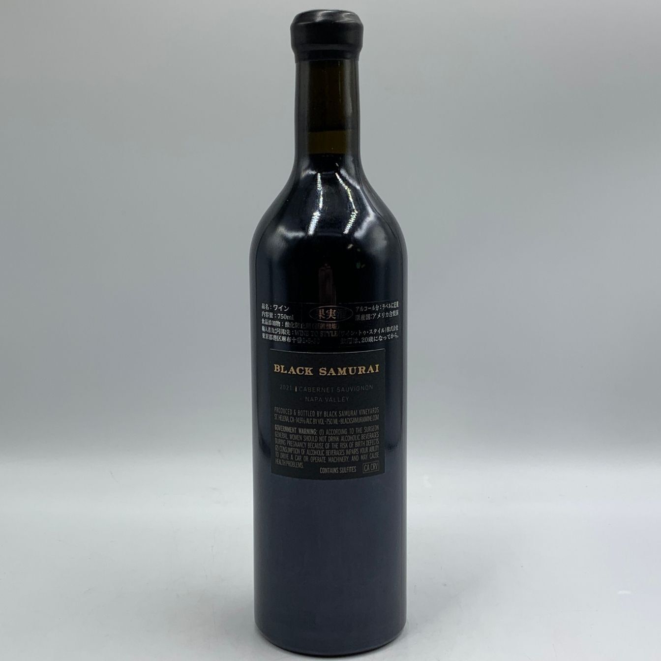 BLACK SAMURAI 2021 カベルネ・ソーヴィニヨン 750ml ブラック