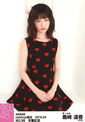 AKB48 島崎遥香 生写真 中古】生写真(AKB48・SKE48) NO.98 ： 島崎遥香/AKB48 島崎遥香 卒業