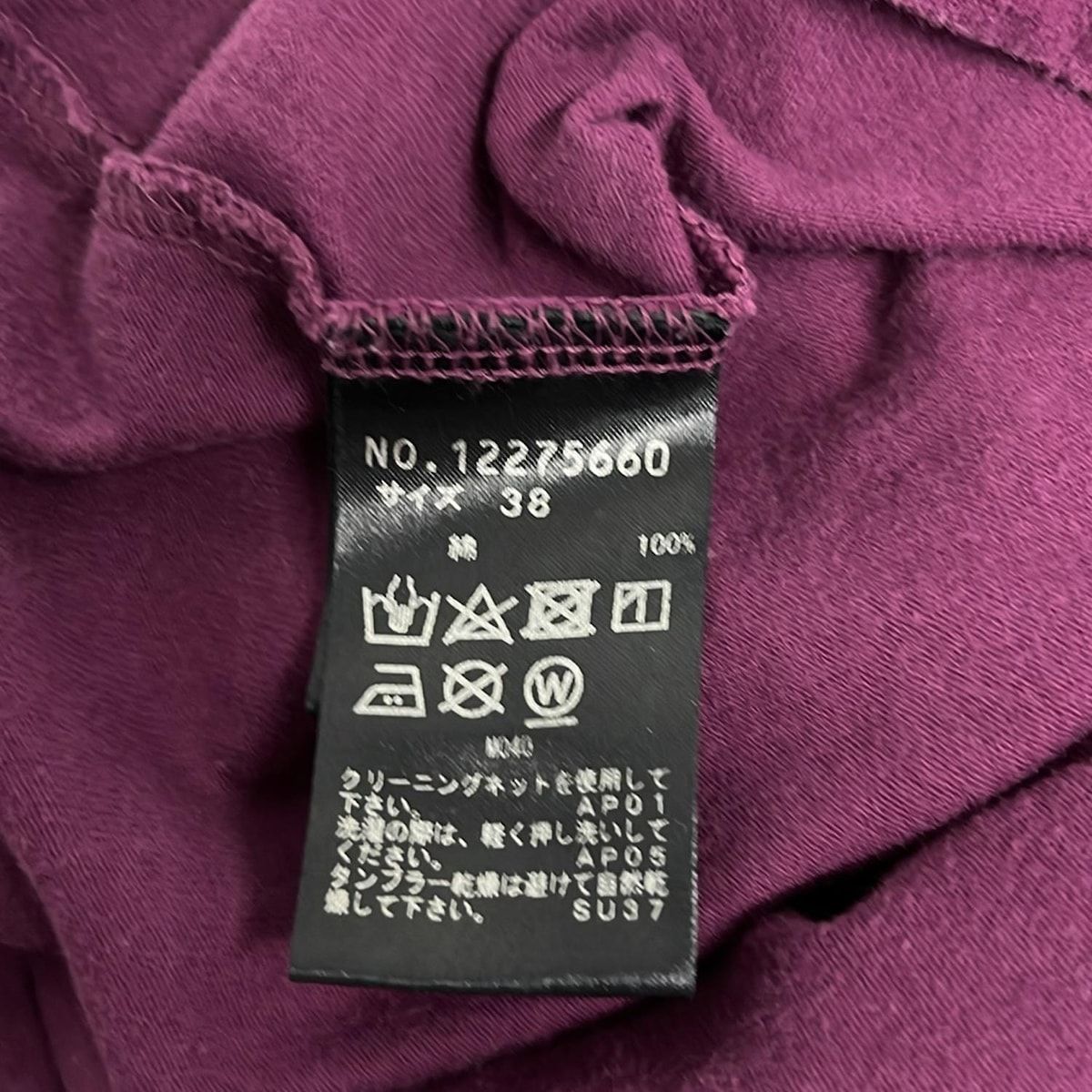 VIVIENNE TAM(ヴィヴィアンタム) 半袖Tシャツ サイズ38 M レディース