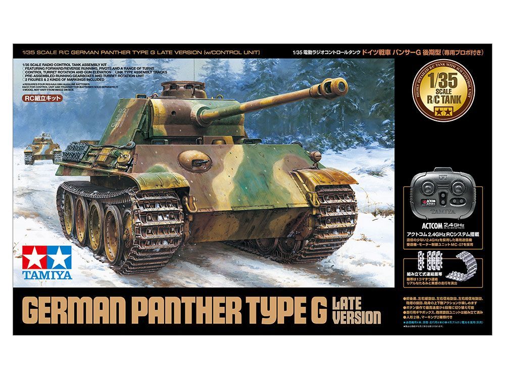 タミヤ 1/35RCタンクシリーズ No.19 1/35RC ドイツ戦車 パンサーG 後期