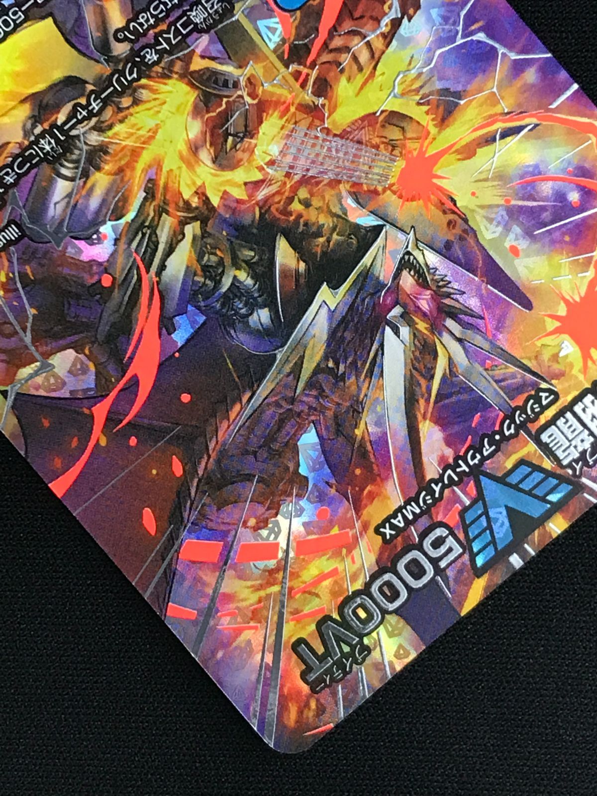 デュエルマスターズ デュエマ 飛翔龍 5000VT ビクトリーレア DM25-EX3