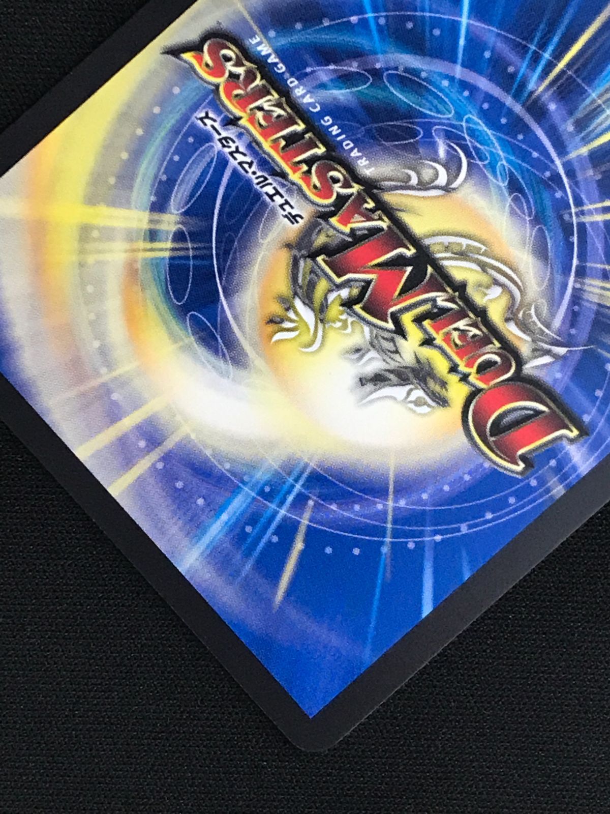 デュエルマスターズ デュエマ 飛翔龍 5000VT ビクトリーレア DM25-EX3
