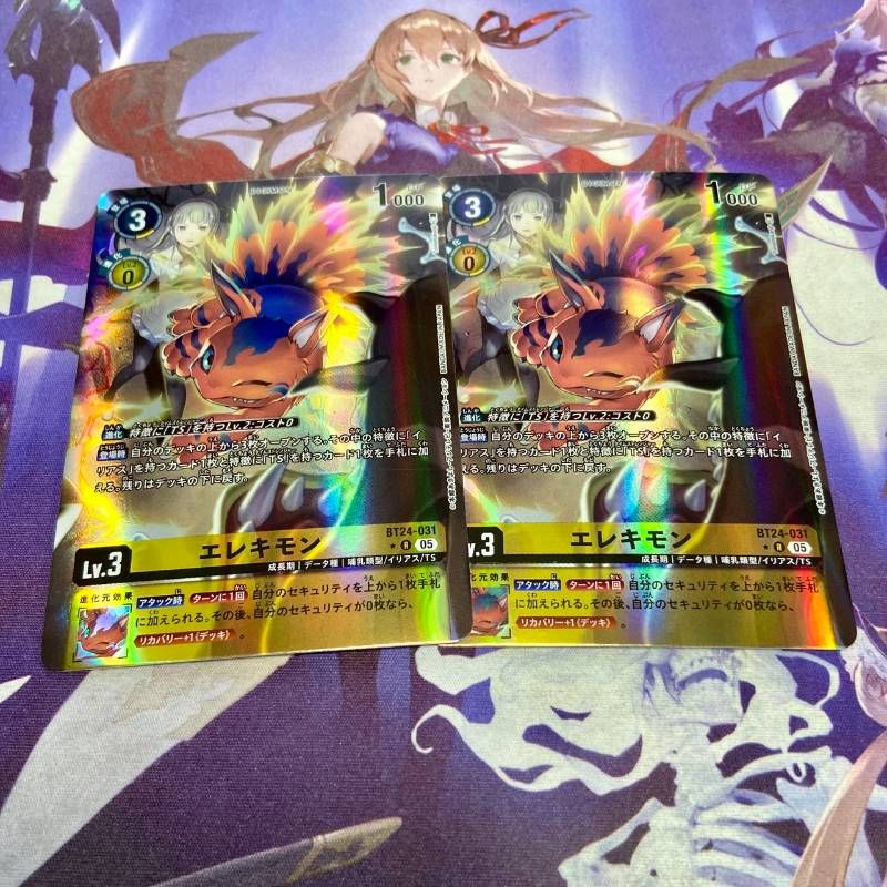 デジモンカード エレキモン パラレル 4枚セット P-R エレキモン