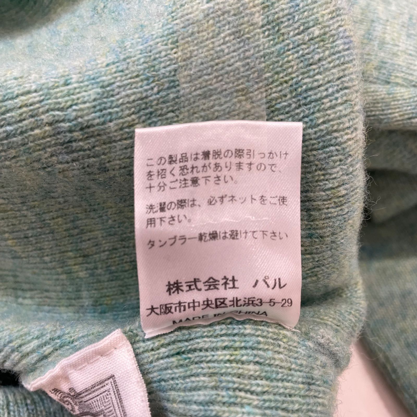 BEARDSLEY ビアズリー カーディガン BA13Y00051210100 毛混 表裏2WAY 