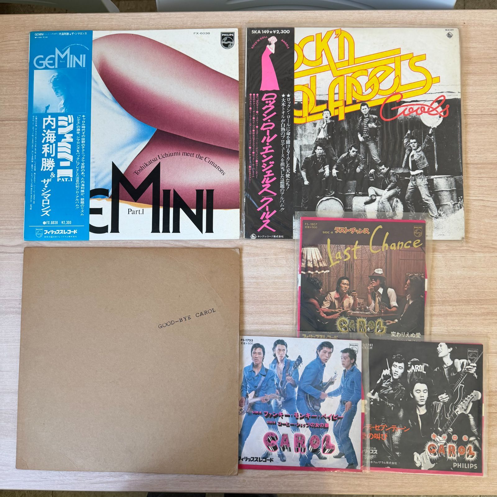 中古レコード】LP2枚 EP3枚 キャロル クールス 内海利勝&ザ