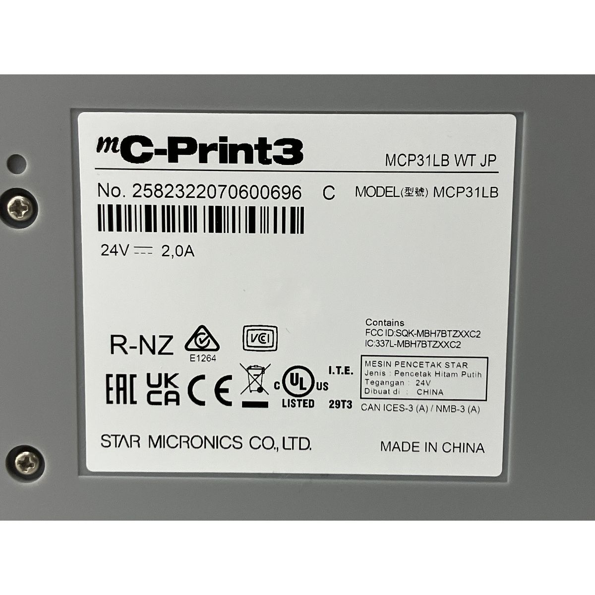スター精密 mc-print3 MCP31LB-WT-JP レシートプリンター POSレジ mPOS