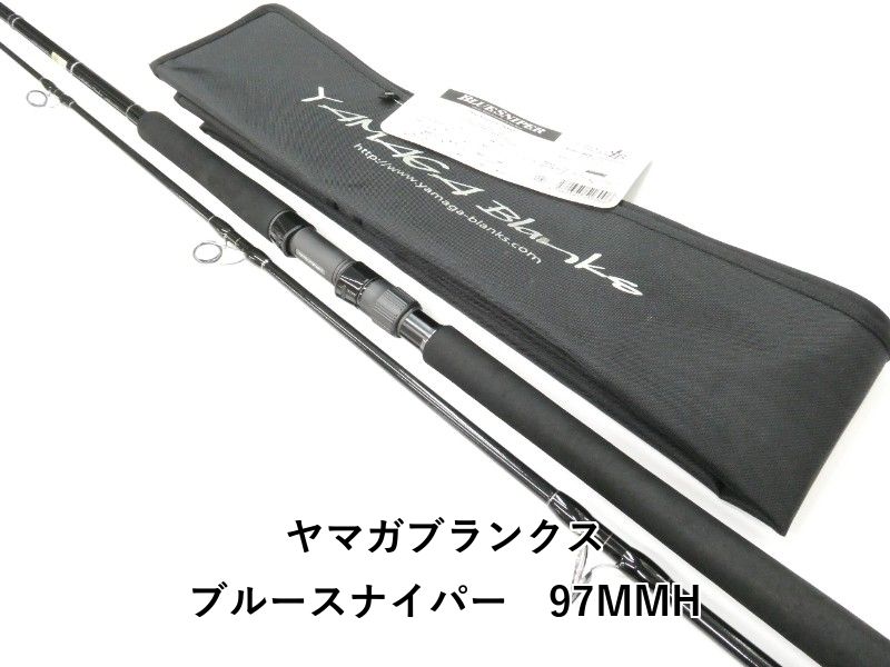 ヤマガブランクス ブルースナイパー 97MMH (01-9101240011) - メルカリ