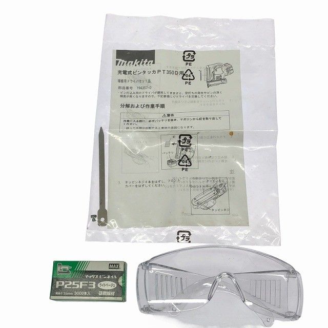☆中古品☆makita マキタ 18V 35mm 充電式ピンタッカー PT351D ☆中古品☆makita マキタ 18V 35mm 充電式ピンタッカー PT351D