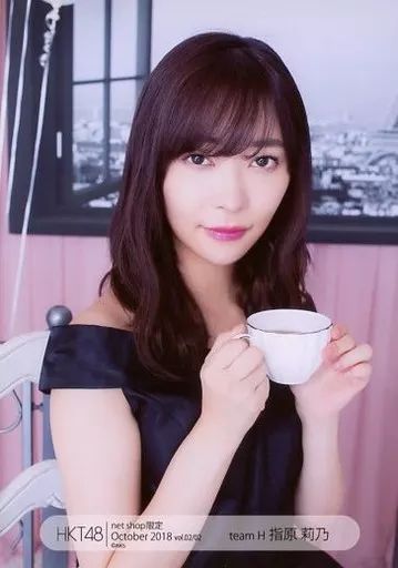 中古】生写真(AKB48・SKE48) 指原莉乃/上半身/HKT48 2018年10月度 net