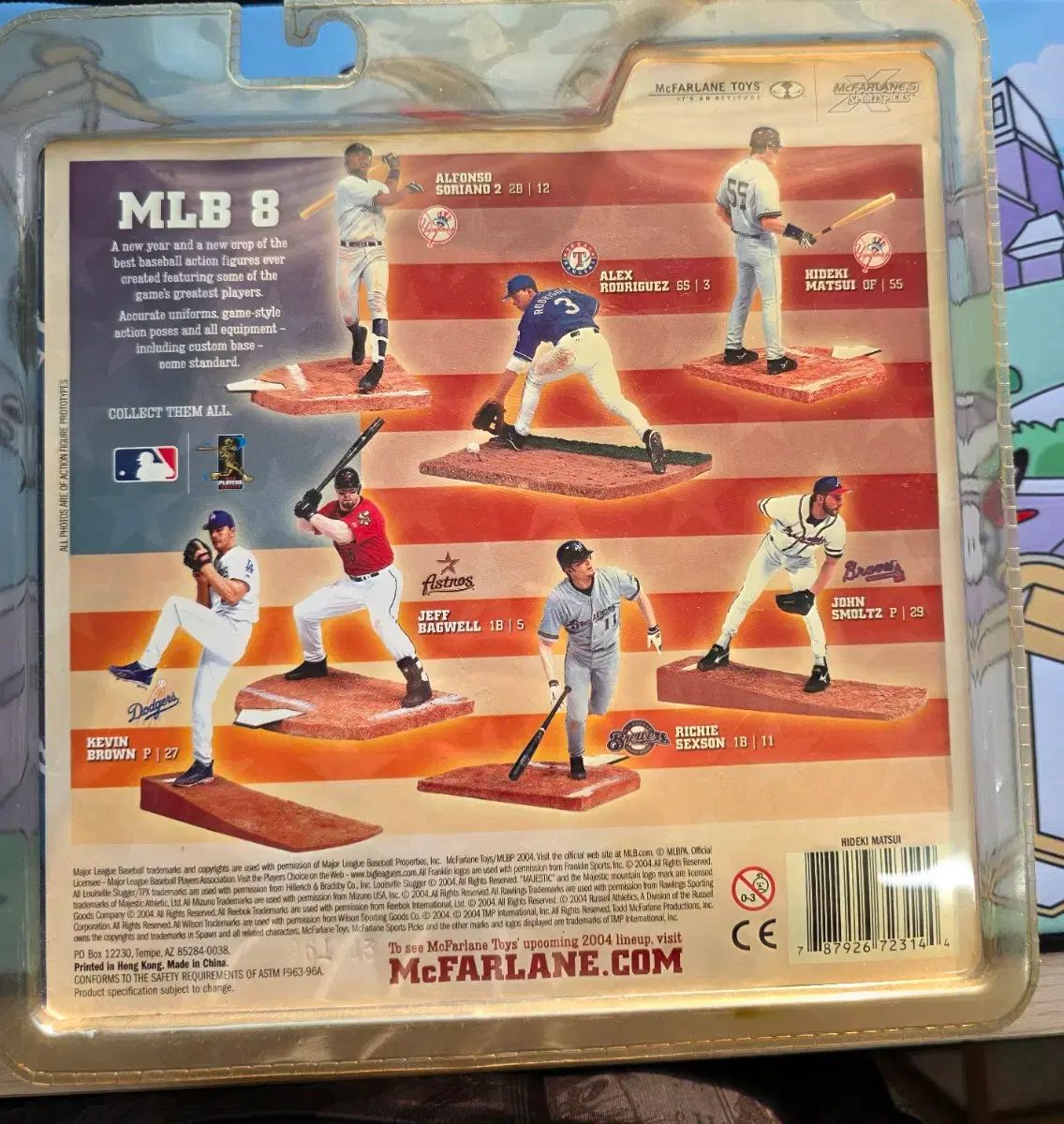 マクファーレン 松井秀喜 NEW YORK YANKEES フィギュア - メルカリ