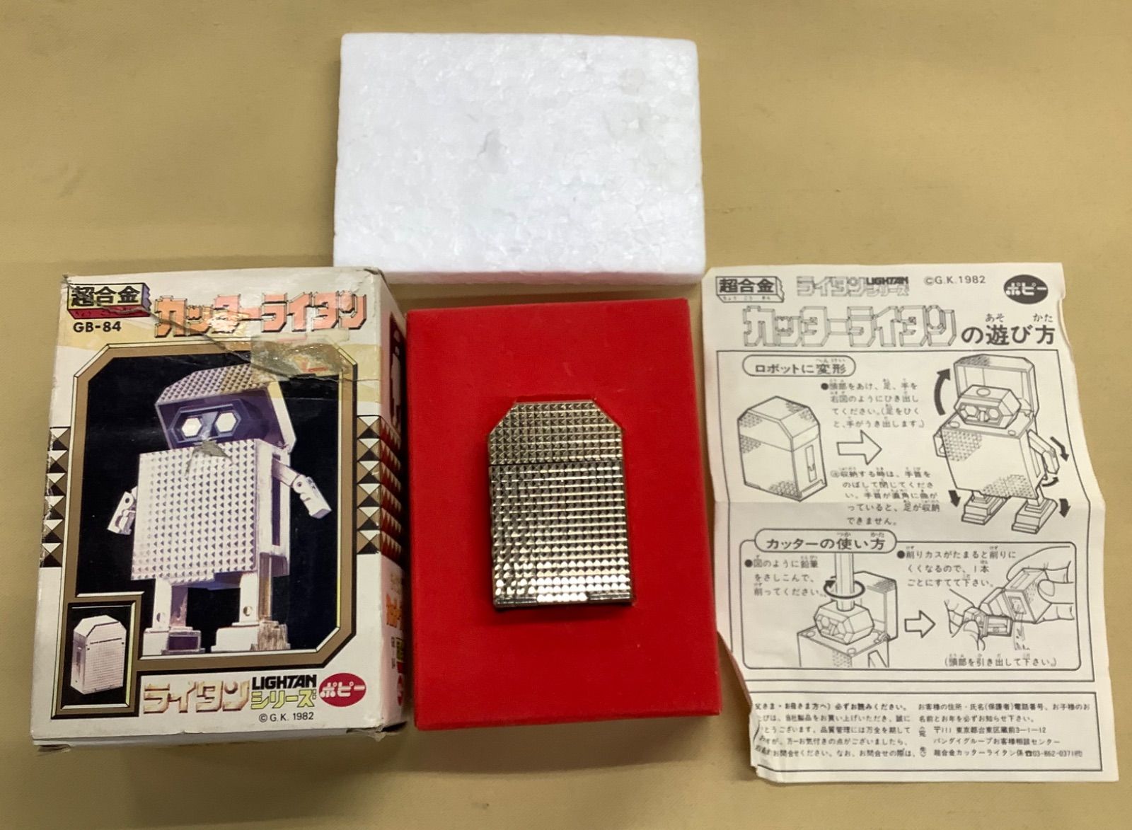 家具調こたつ ワイズWH 小型こたつ ホワイト ガラス 格子 白色