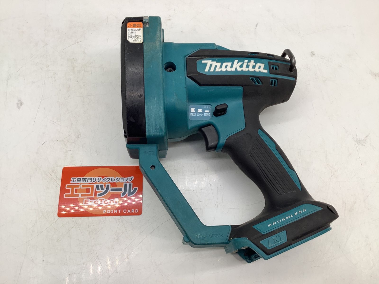 品 Makita マキタ SC 102 DZ Makia 14 18 v 充電式全ネジカッター 本体のみ IT_ZRRHK 岡イ M 04