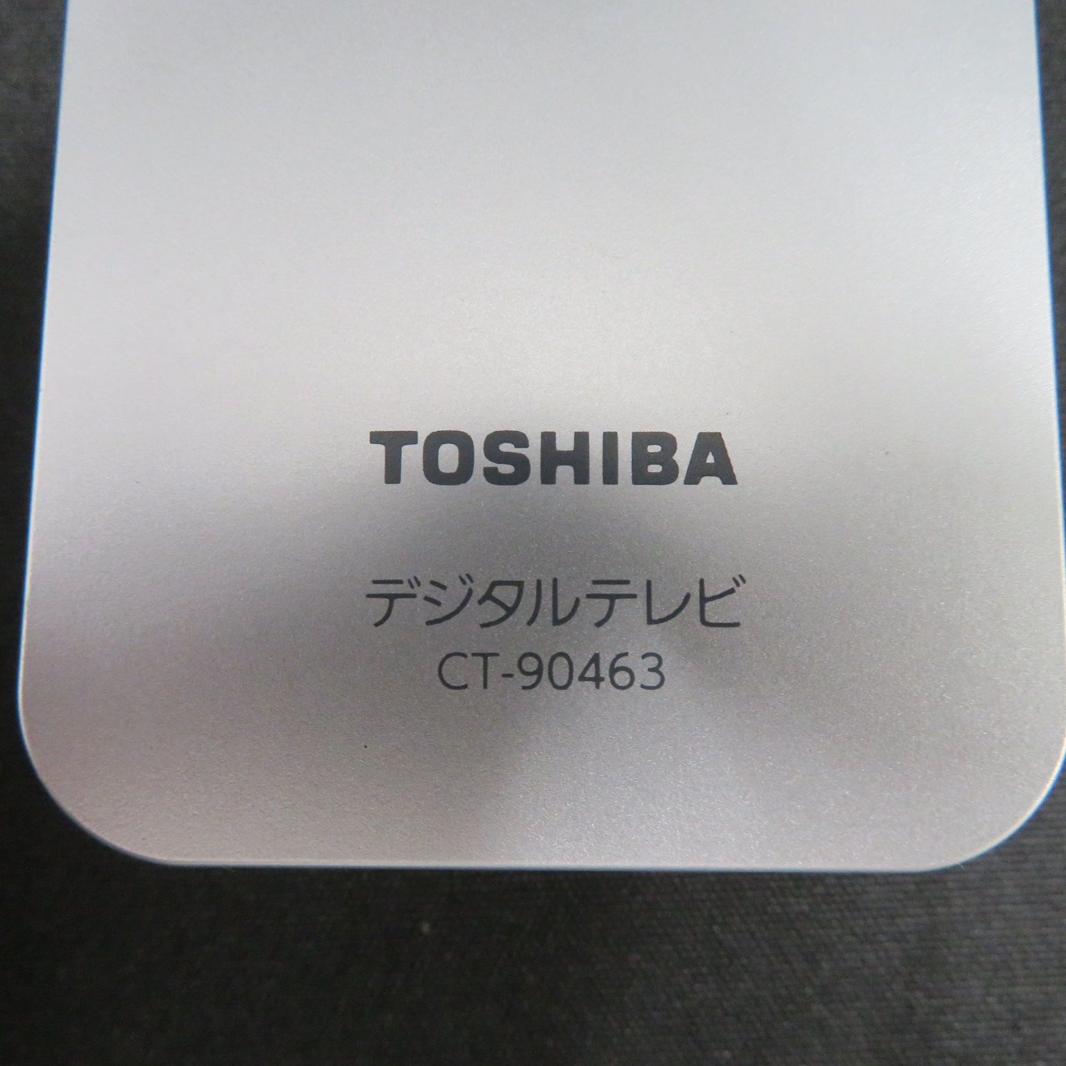8268☆東芝(TOSHIBA)テレビリモコンCT-90463 - メルカリ