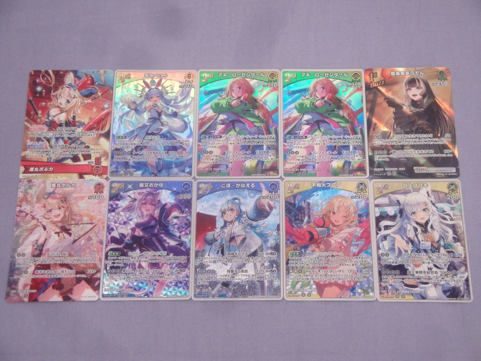 ホロライブカードゲーム 尾丸ポルカ 兎田ぺこら 猫又おかゆ 不知火