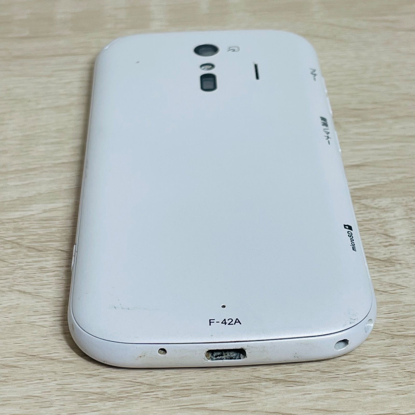 FUJITSU らくらくスマートフォン F-42A docomo ホワイト｜Android 10