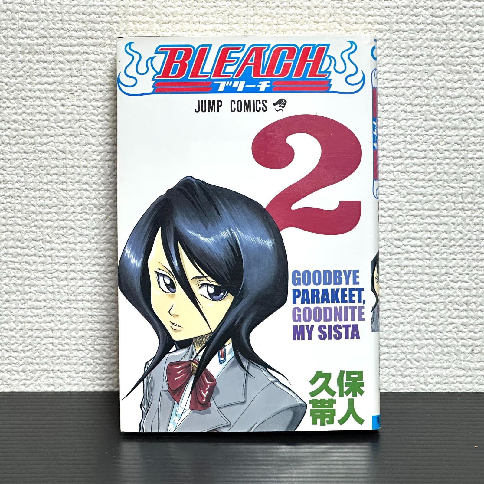 初版］BLEACH ブリーチ 1巻 2巻 コミックスニュース付き 2冊セット