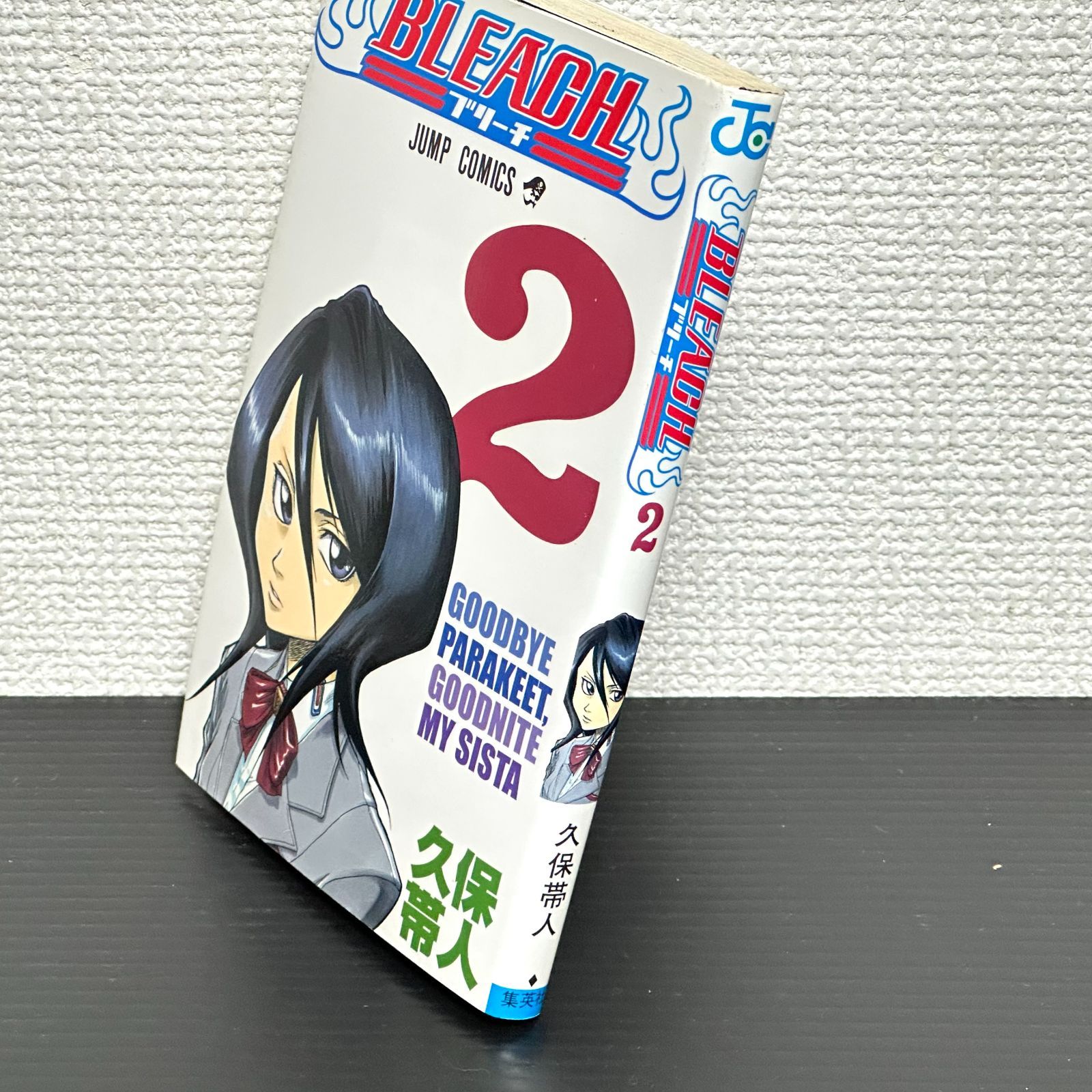 初版］BLEACH ブリーチ 1巻 2巻 コミックスニュース付き 2冊セット