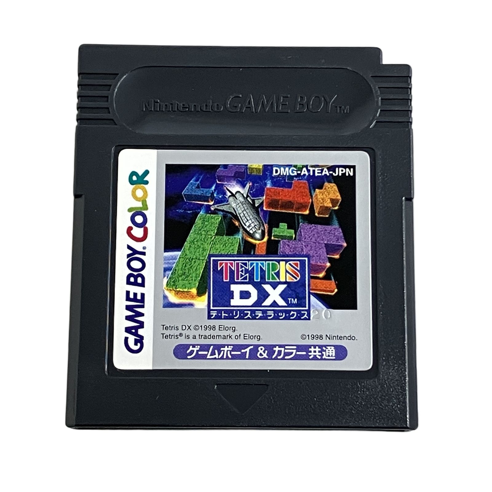 DX テトリスデラックス