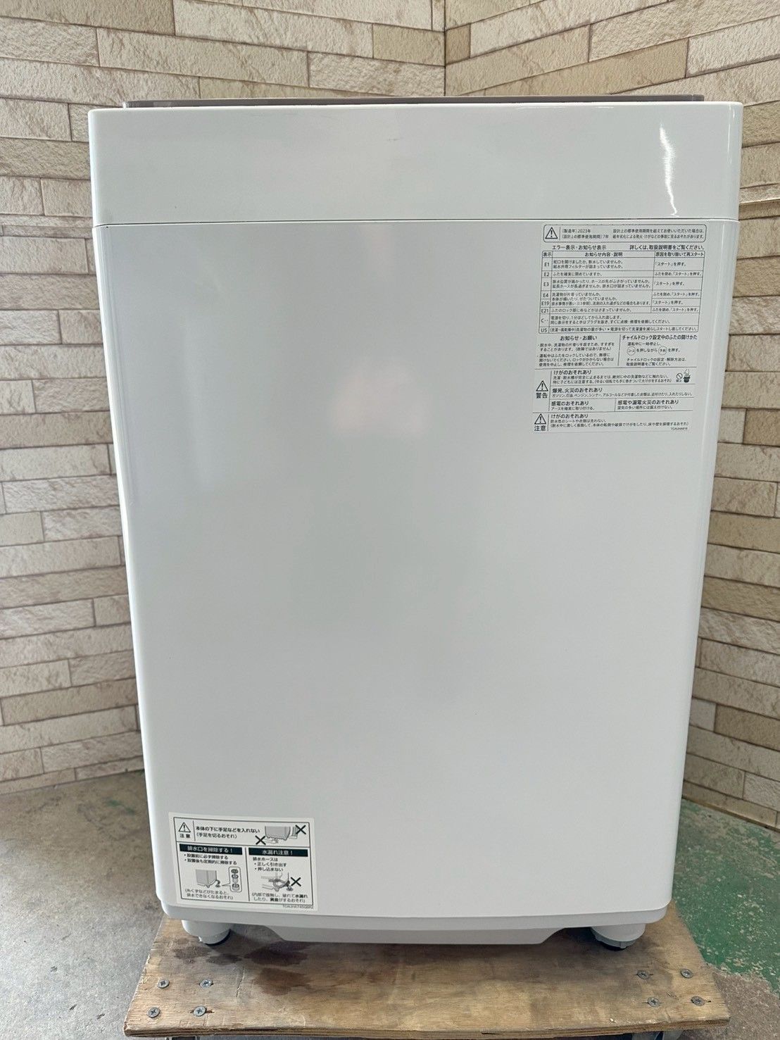 インバーター搭載 穴なし槽 清潔】大阪送料無料☆3か月保障付き☆洗濯