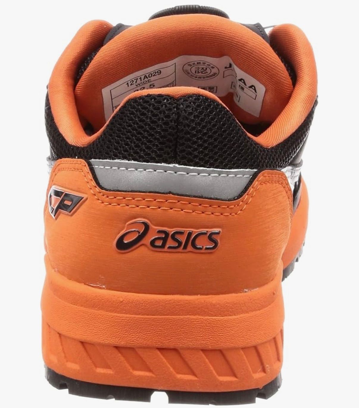 新品 未使用 asics ウィンジョブ CP209 黒/オレンジ 28.0cm 【公式通販】